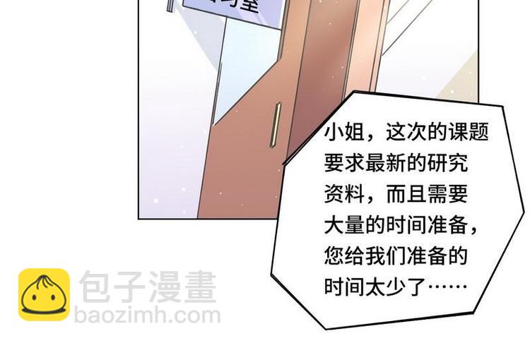 第11话 大学(1/3)-第12话