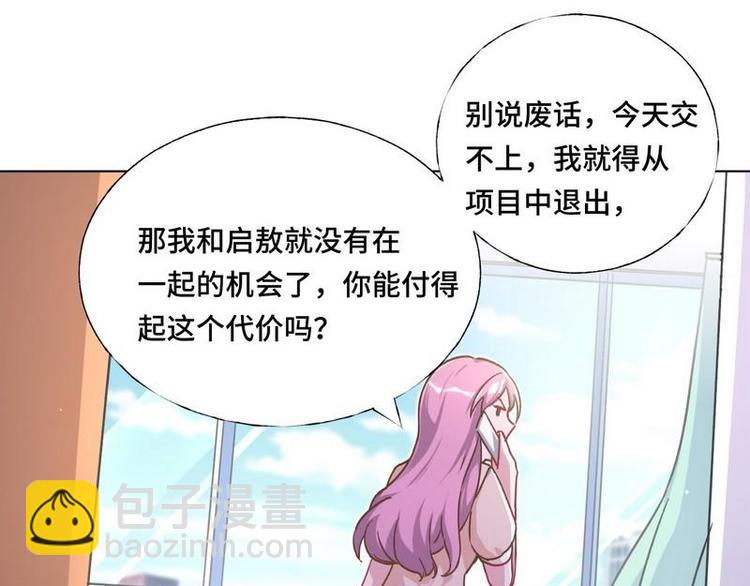 第11话 大学(1/3)-第12话