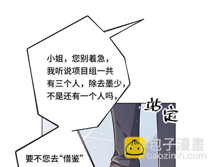 第11话 大学(1/3)-第12话