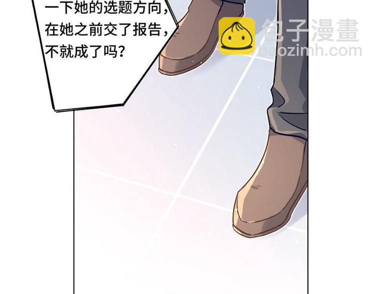 第11话 大学(1/3)-第12话