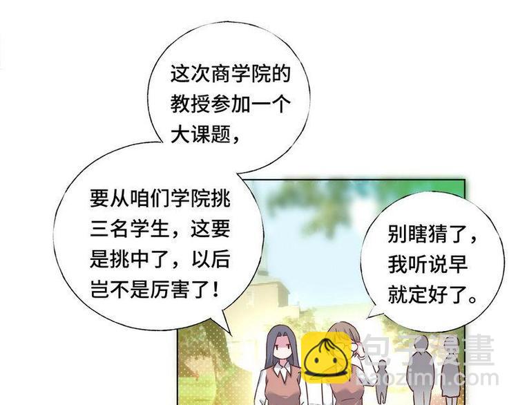 第11话 大学(1/3)-第12话