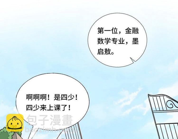 第11话 大学(1/3)-第12话