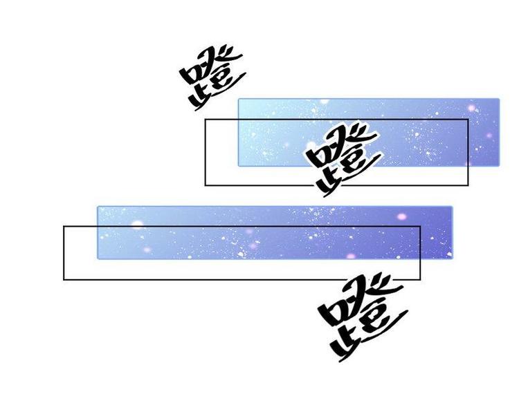 第13话 打脸穆琪琪(1/3)-第14话