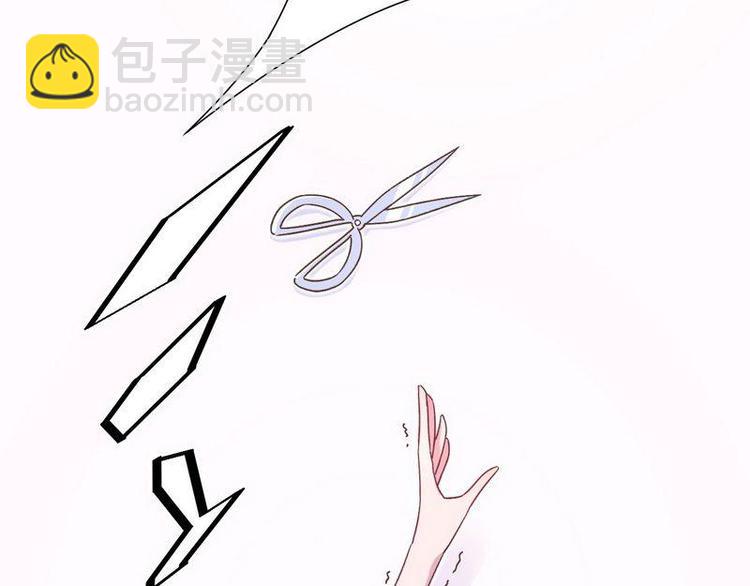 第13话 打脸穆琪琪(1/3)-第14话