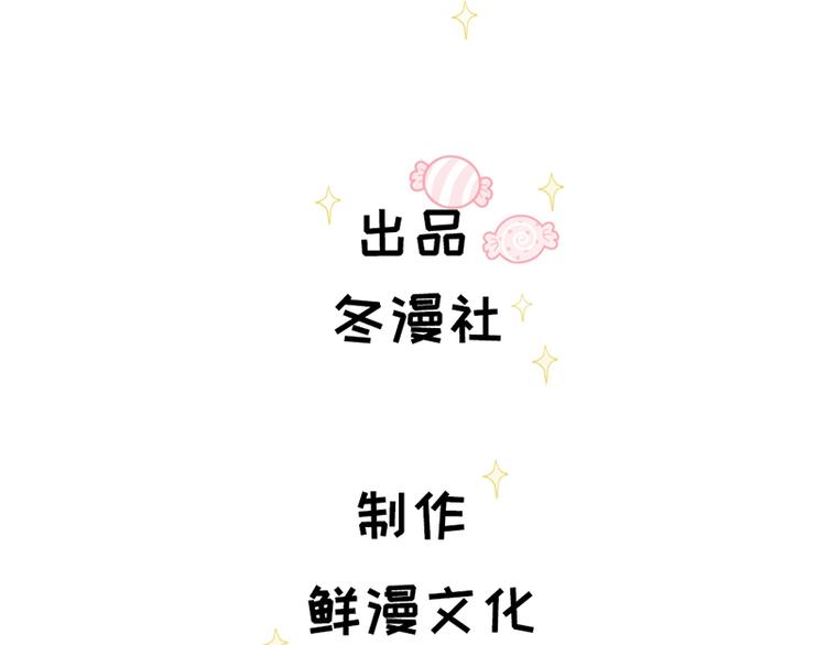 第13话 打脸穆琪琪(1/3)-第14话