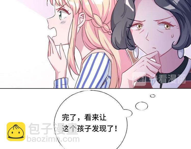 第13话 打脸穆琪琪(1/3)-第14话