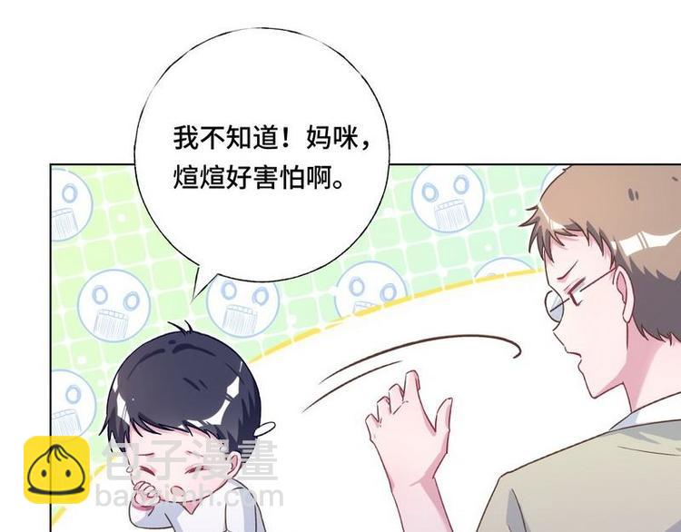 第13话 打脸穆琪琪(1/3)-第14话