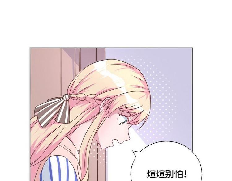 第13话 打脸穆琪琪(1/3)-第14话