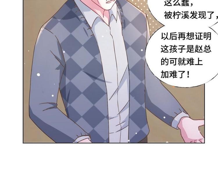 第13话 打脸穆琪琪(1/3)-第14话