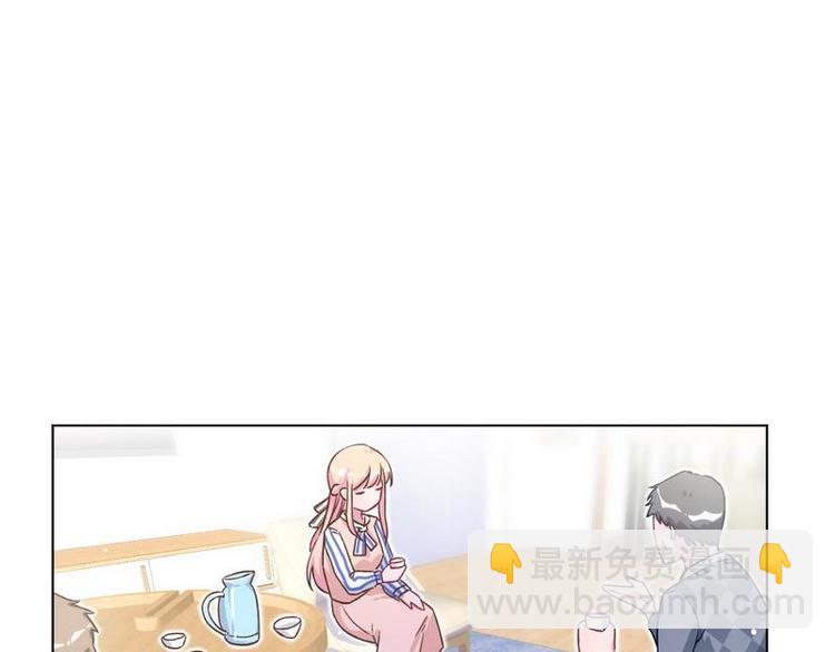 第13话 打脸穆琪琪(1/3)-第14话