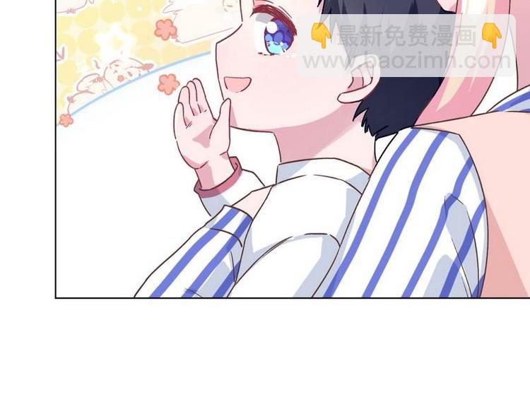 第13话 打脸穆琪琪(1/3)-第14话