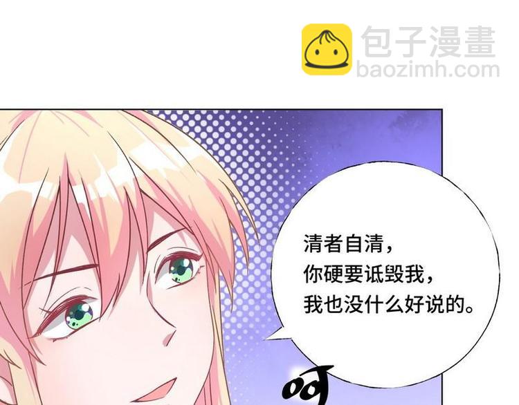 第15话 一家三口？(1/3)-第16话