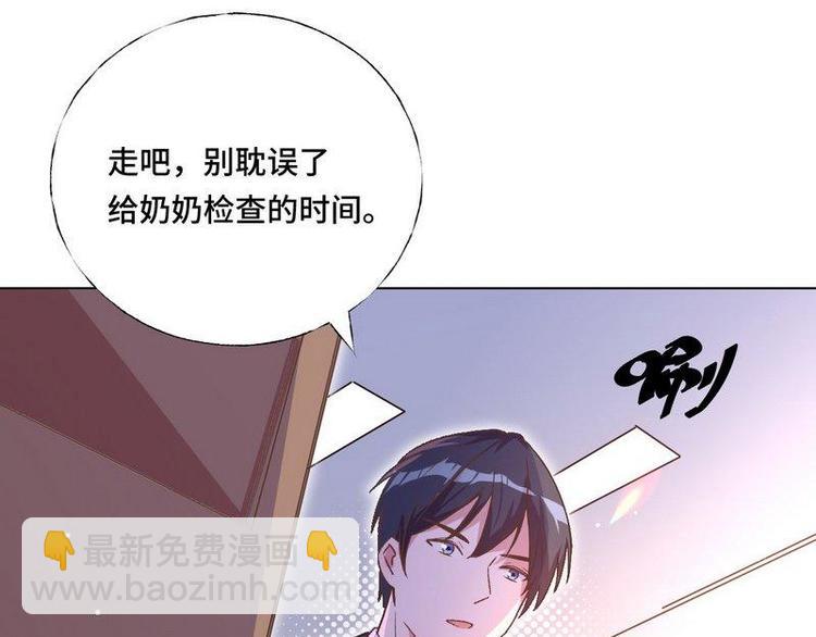 第15话 一家三口？(1/3)-第16话