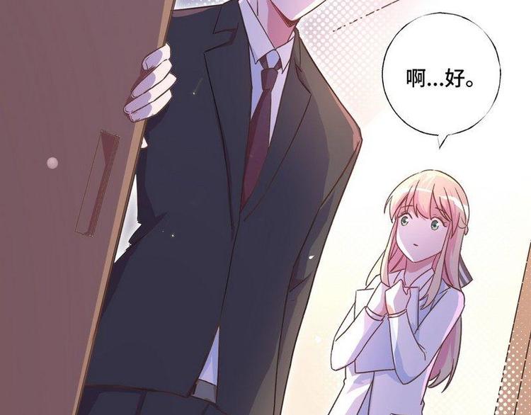 第15话 一家三口？(1/3)-第16话