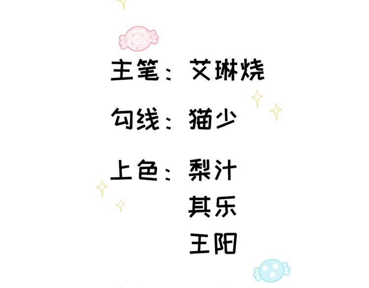 第15话 一家三口？(1/3)-第16话