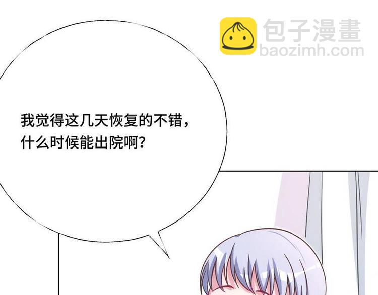 第15话 一家三口？(1/3)-第16话