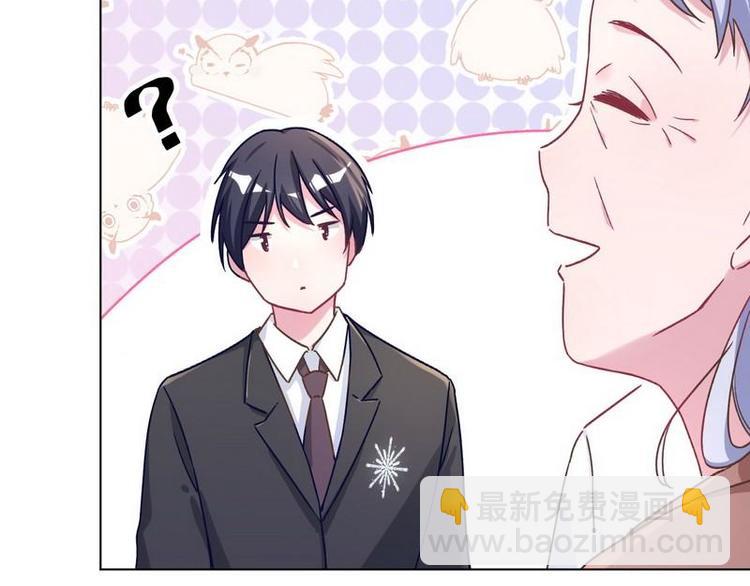 第15话 一家三口？(1/3)-第16话