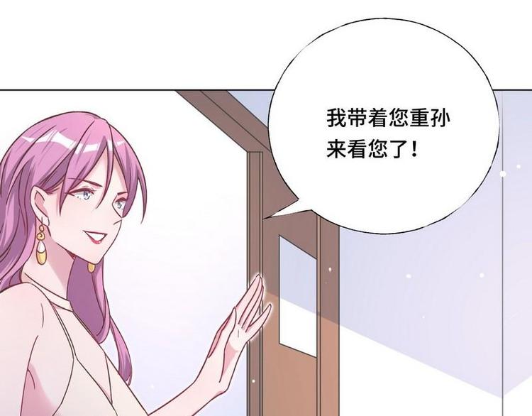 第15话 一家三口？(1/3)-第16话