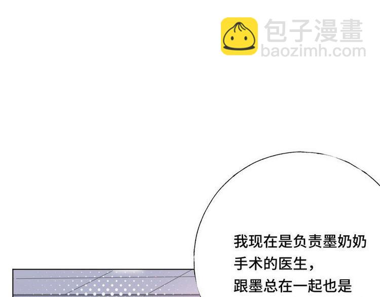 第15话 一家三口？(1/3)-第16话