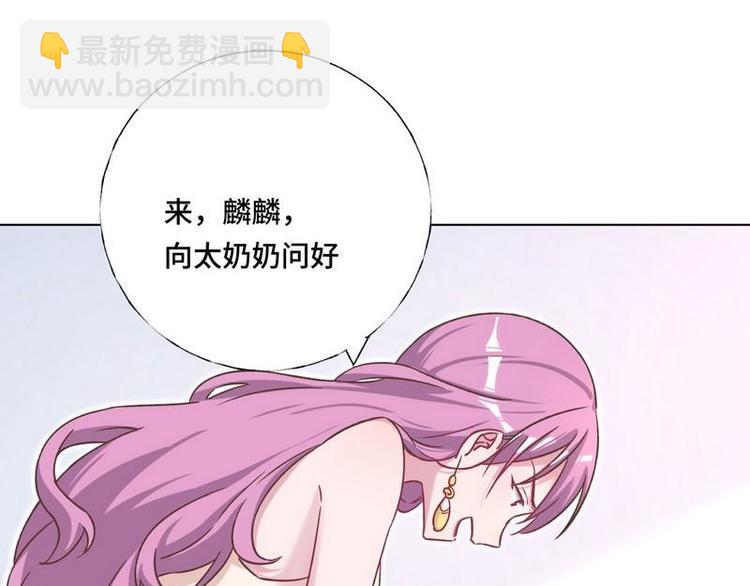 第15话 一家三口？(1/3)-第16话