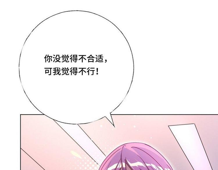 第15话 一家三口？(1/3)-第16话