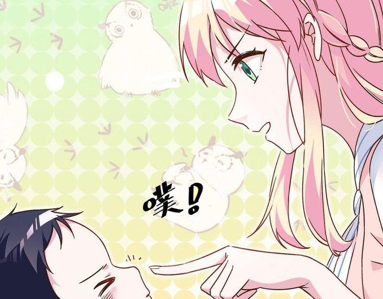 第17话 幸福一家人(1/2)-第18话