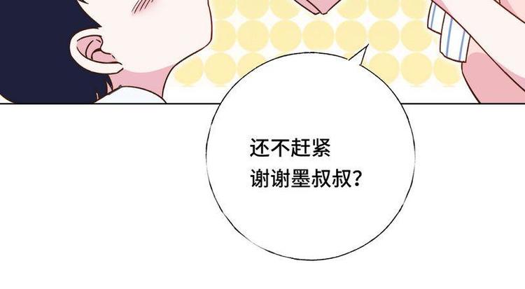 第17话 幸福一家人(1/2)-第18话