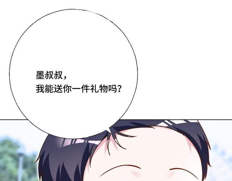 第17话 幸福一家人(1/2)-第18话