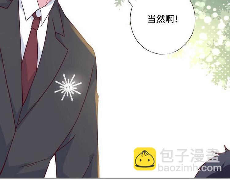 第17话 幸福一家人(1/2)-第18话