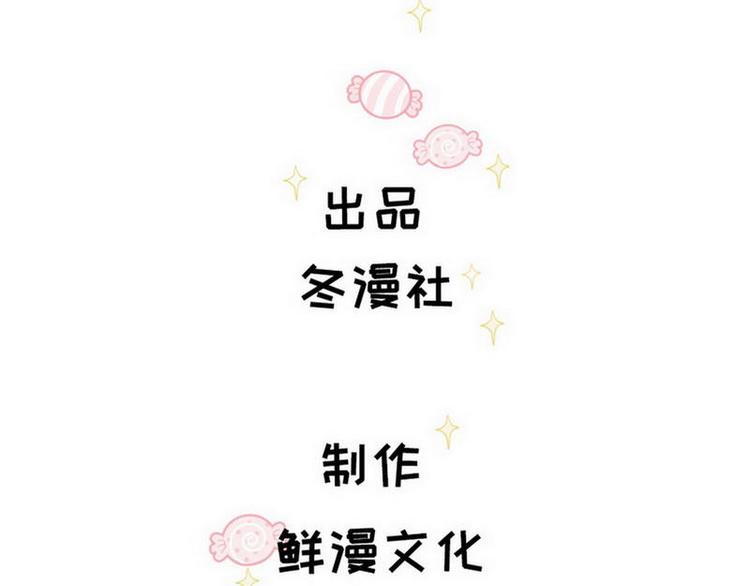 第17话 幸福一家人(1/2)-第18话