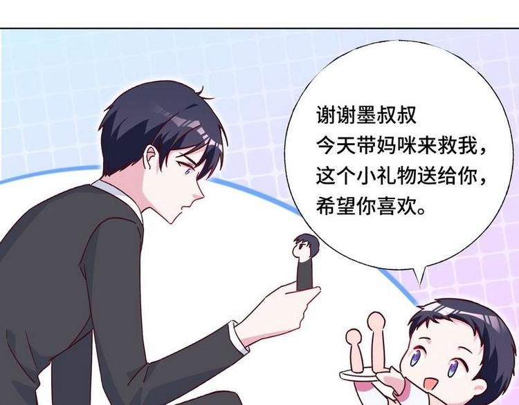 第17话 幸福一家人(1/2)-第18话