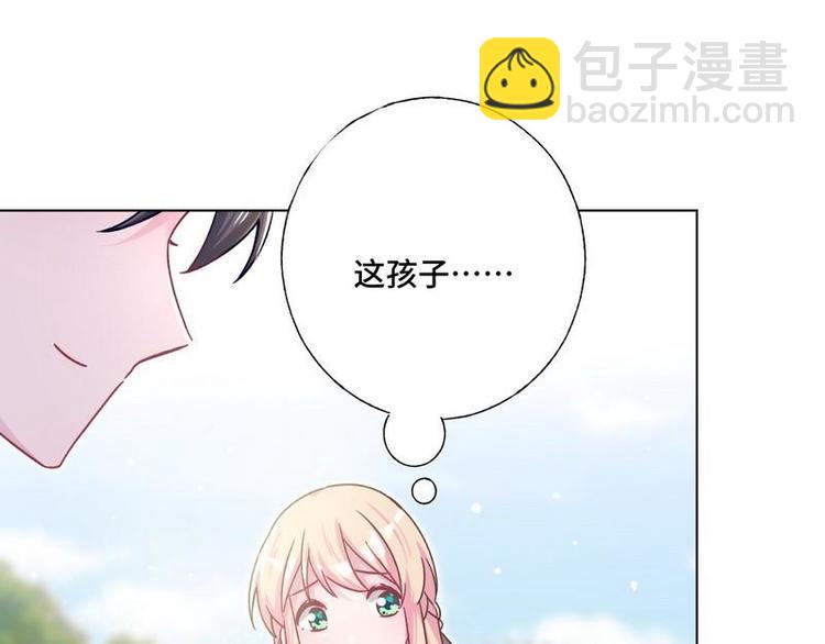 第17话 幸福一家人(1/2)-第18话