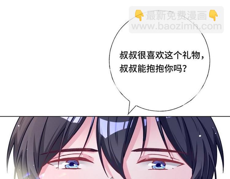 第17话 幸福一家人(1/2)-第18话