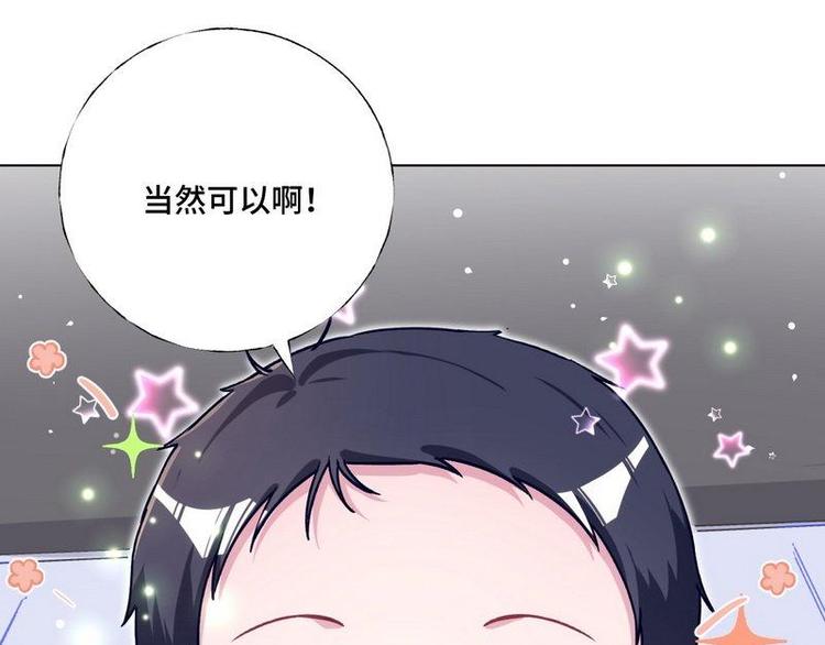 第17话 幸福一家人(1/2)-第18话