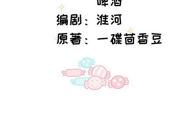 第17话 幸福一家人(1/2)-第18话