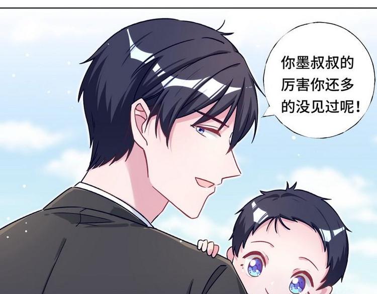 第17话 幸福一家人(1/2)-第18话