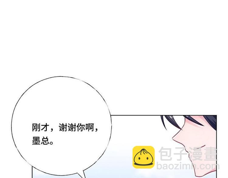 第17话 幸福一家人(1/2)-第18话