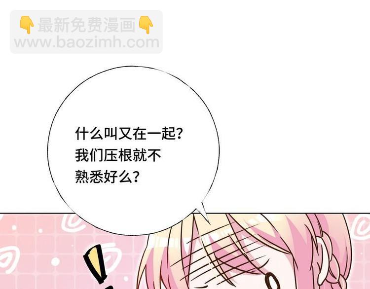 第17话 幸福一家人(1/2)-第18话