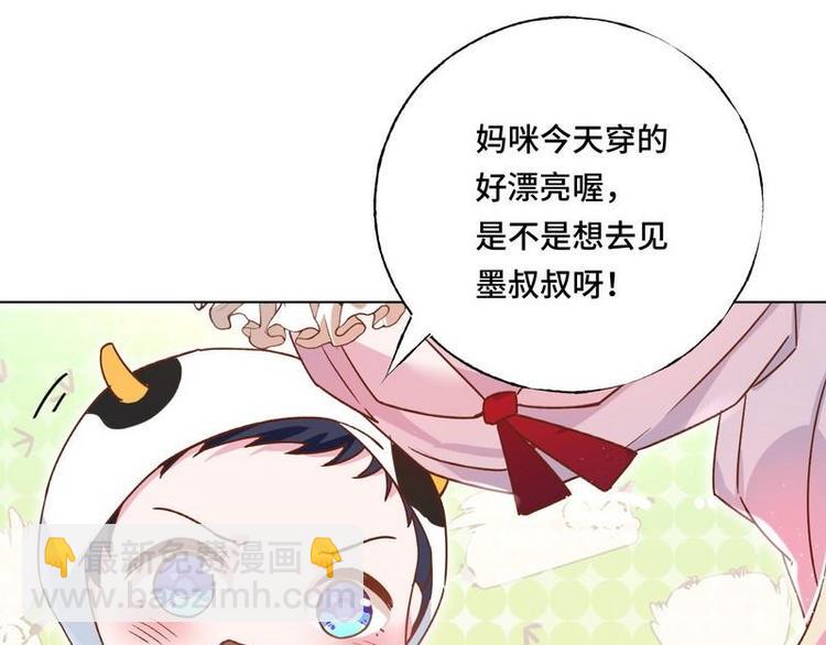 第19话 看到手相(1/2)-第20话