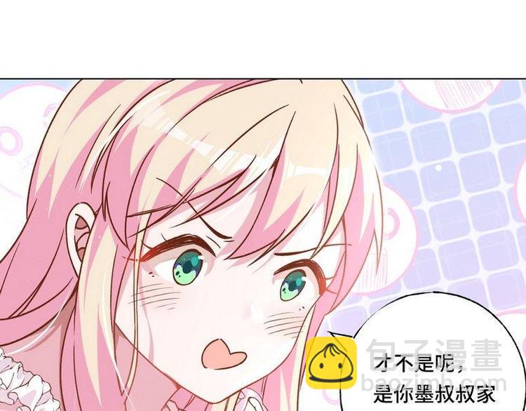 第19话 看到手相(1/2)-第20话