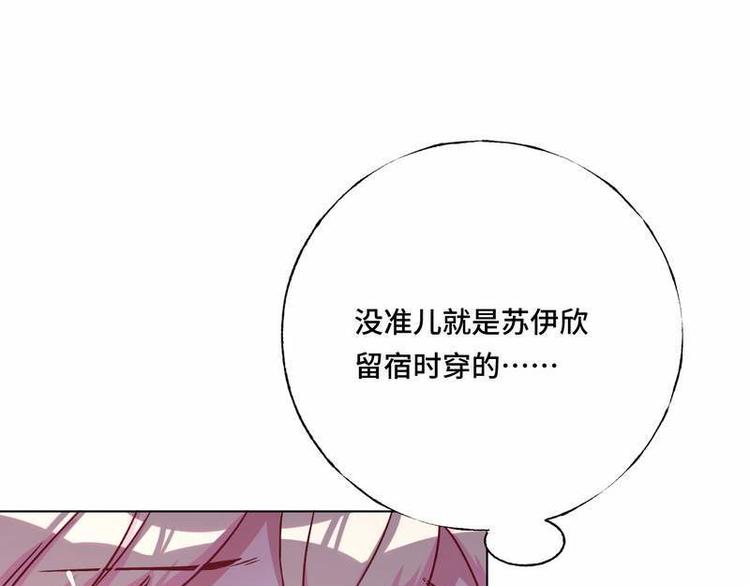 第19话 看到手相(1/2)-第20话