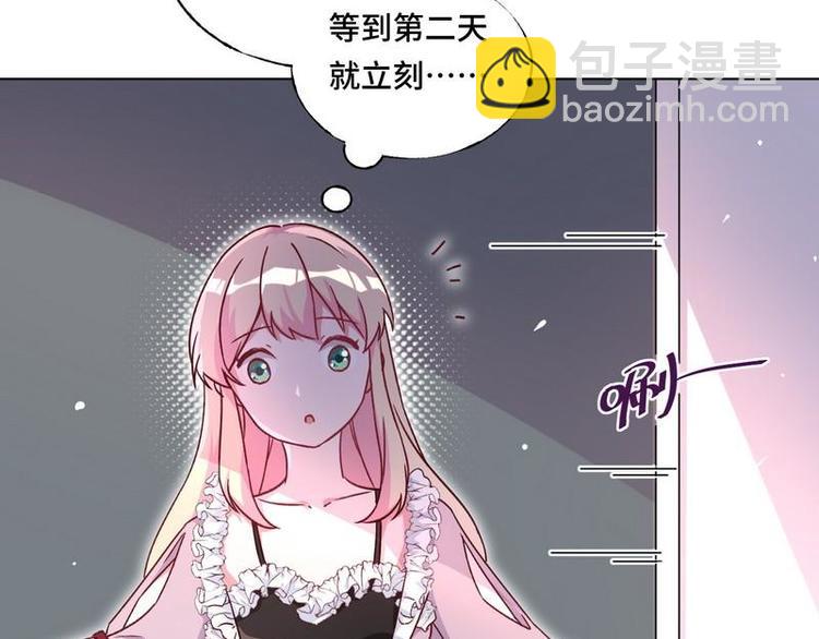 第19话 看到手相(1/2)-第20话