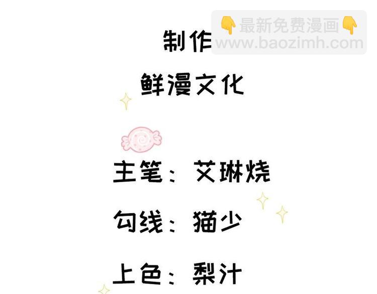 第19话 看到手相(1/2)-第20话