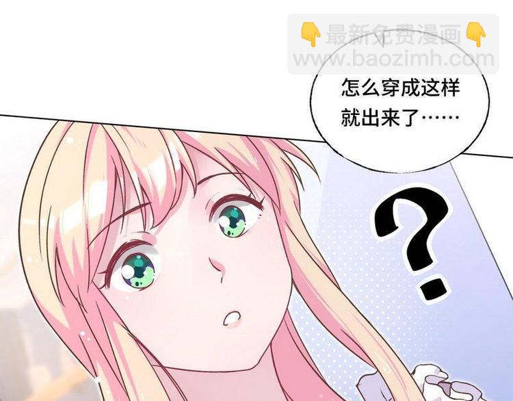 第19话 看到手相(1/2)-第20话