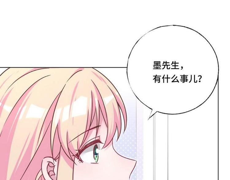 第19话 看到手相(1/2)-第20话