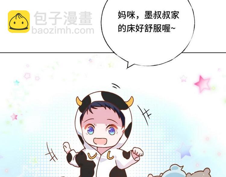 第19话 看到手相(1/2)-第20话