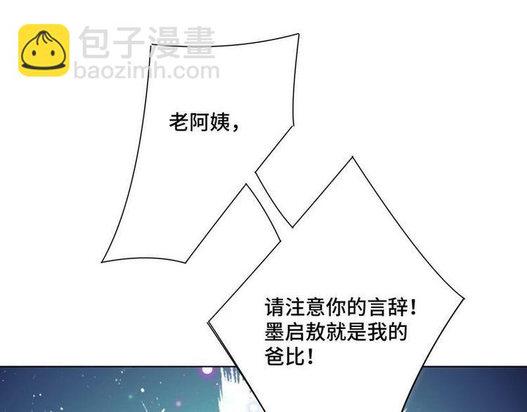 第21话 难以预料的对立(1/2)-第22话