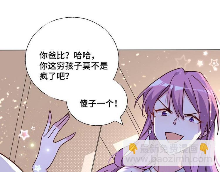 第21话 难以预料的对立(1/2)-第22话