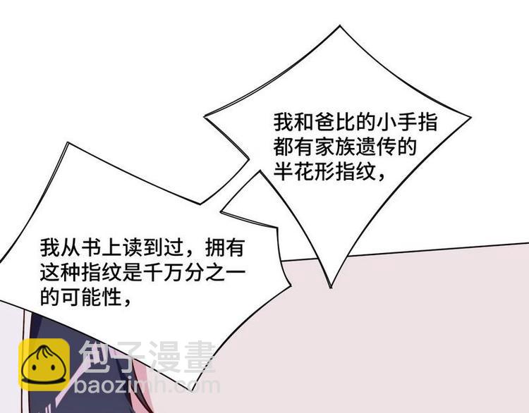 第21话 难以预料的对立(1/2)-第22话