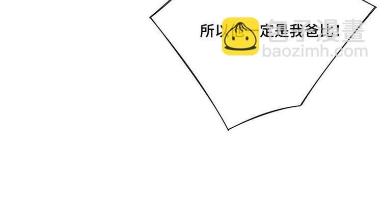 第21话 难以预料的对立(1/2)-第22话